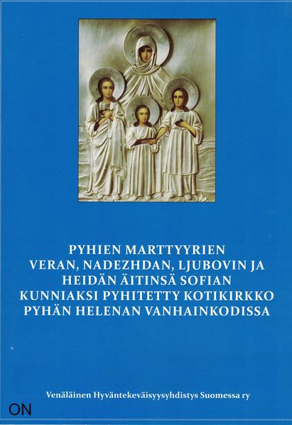 Tiedosto:Helenan vanhainkoti ja kotikirkko kansi.jpg