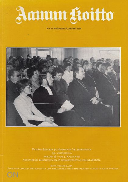 Tiedosto:Ak 11-1984.jpg