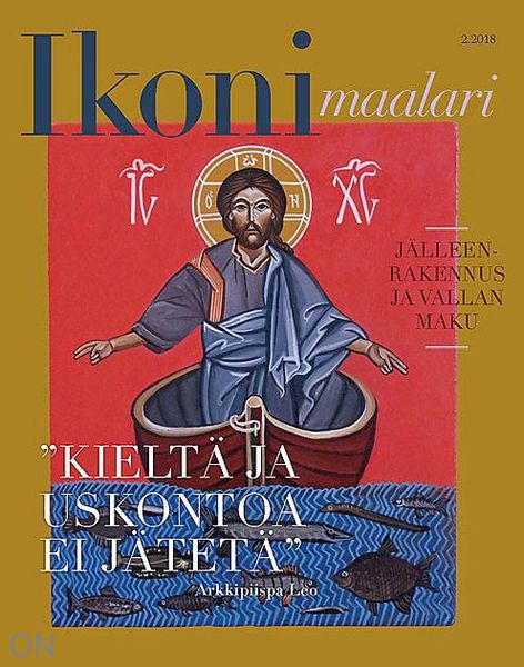 Tiedosto:Im 2 2018 kansi.jpg