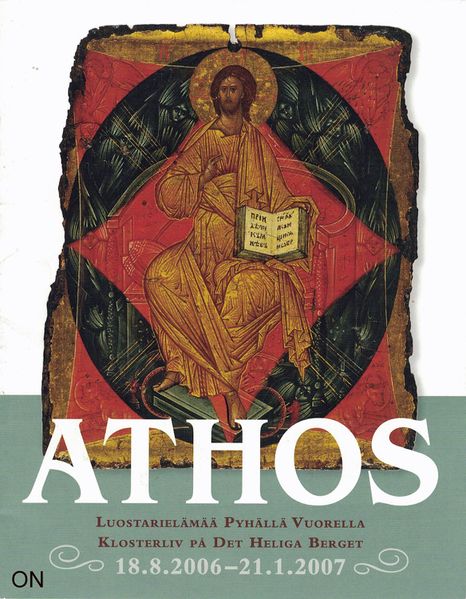 Tiedosto:Athos nayttelyesite kansi.jpg