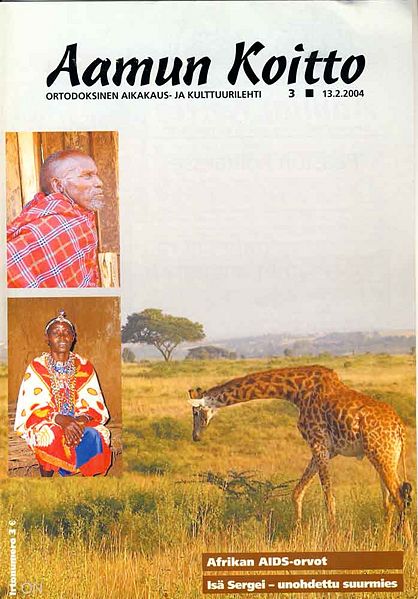 Tiedosto:AK 03 2004.jpg