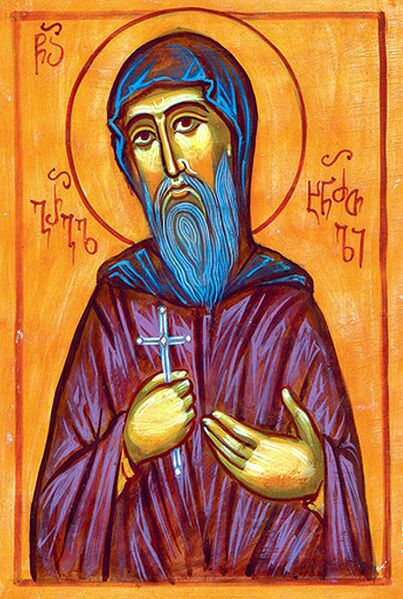 Tiedosto:Gregori chandzoelainen oca.jpg