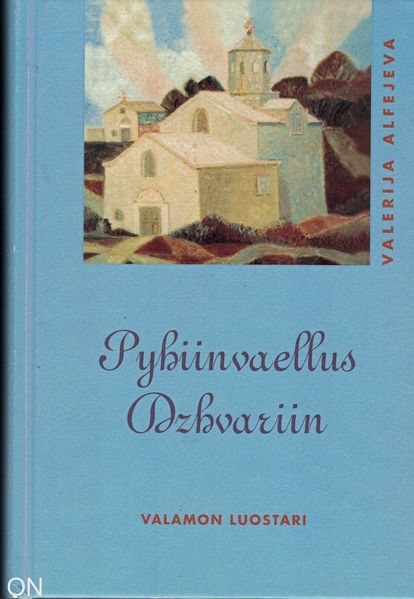 Tiedosto:Pyhiinvaellus dzhvariin kansi.jpg