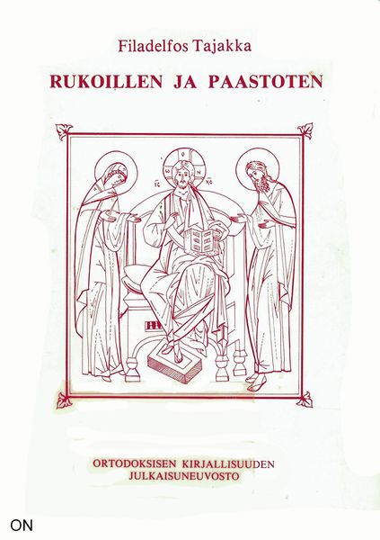 Tiedosto:Rukoillen ja paastoten kansi.jpg