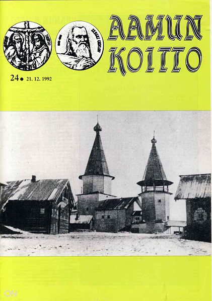 Tiedosto:AK 24 1992.jpg