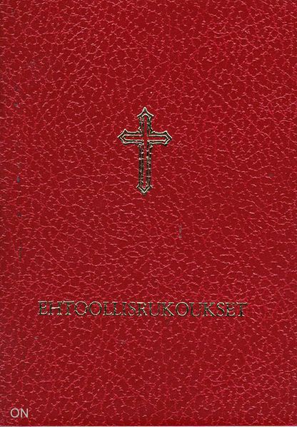 Tiedosto:Ehtoollisrukoukset kansi.jpg