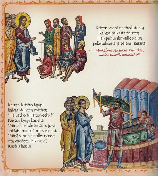 Tiedosto:Kristuksen elama sivu.jpg