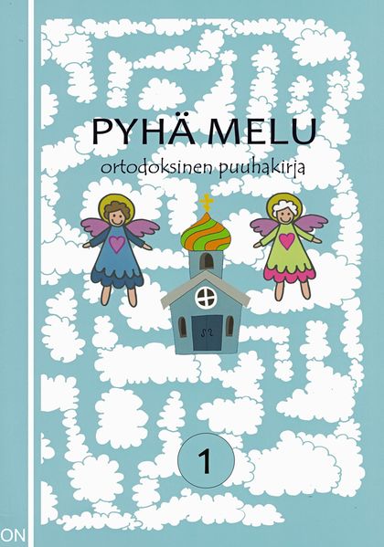 Tiedosto:Pyha melu1 kansi.jpg