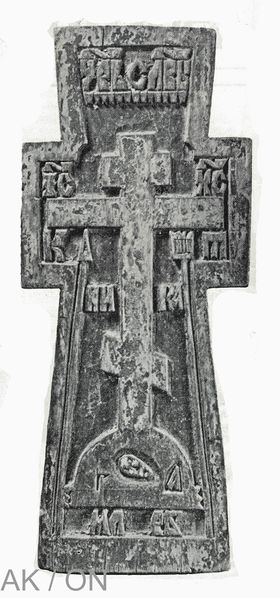 Tiedosto:Risti ak.jpg