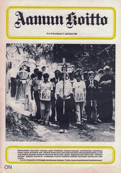 Tiedosto:Ak 19 1980.jpg