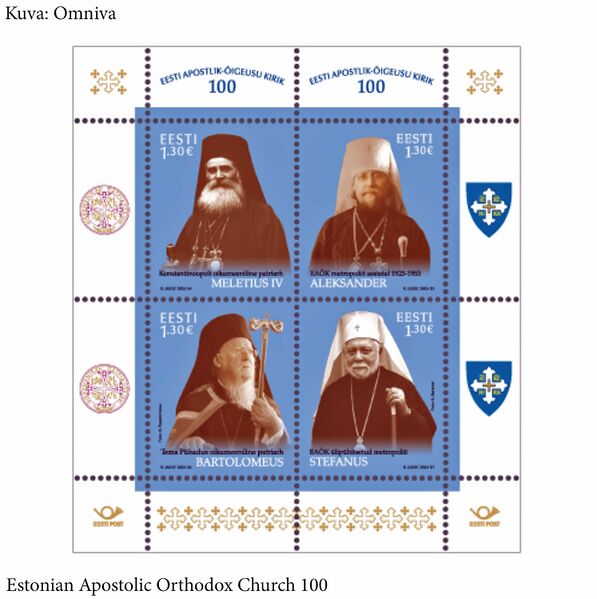 Tiedosto:Viro kirkko100v postim.jpg