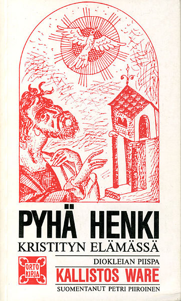 Tiedosto:Pyha henki kristityn elamassa kansi.jpg