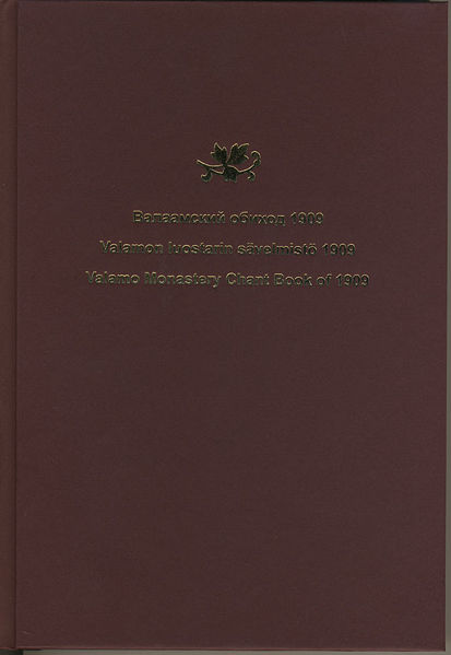 Tiedosto:Obihod kansi.jpg