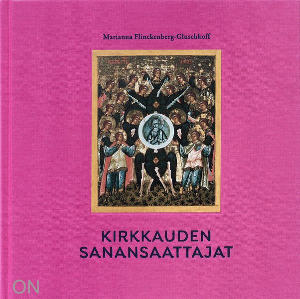 Tiedosto:Kirkkauden sanansaattajat kansi.jpg