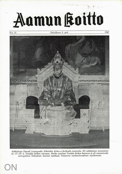 Tiedosto:Ak 21-1967.jpg