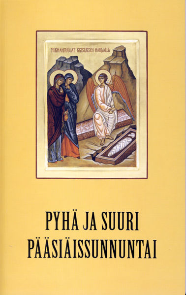 Tiedosto:Pyha ja suuri paasiaissunnuntai.jpg