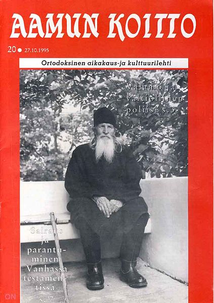 Tiedosto:AK 20 1995.jpg